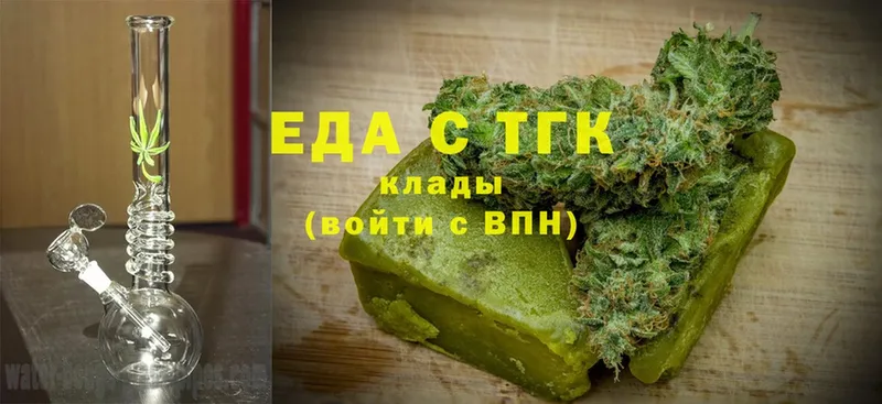 Canna-Cookies марихуана  наркота  Ахтубинск 